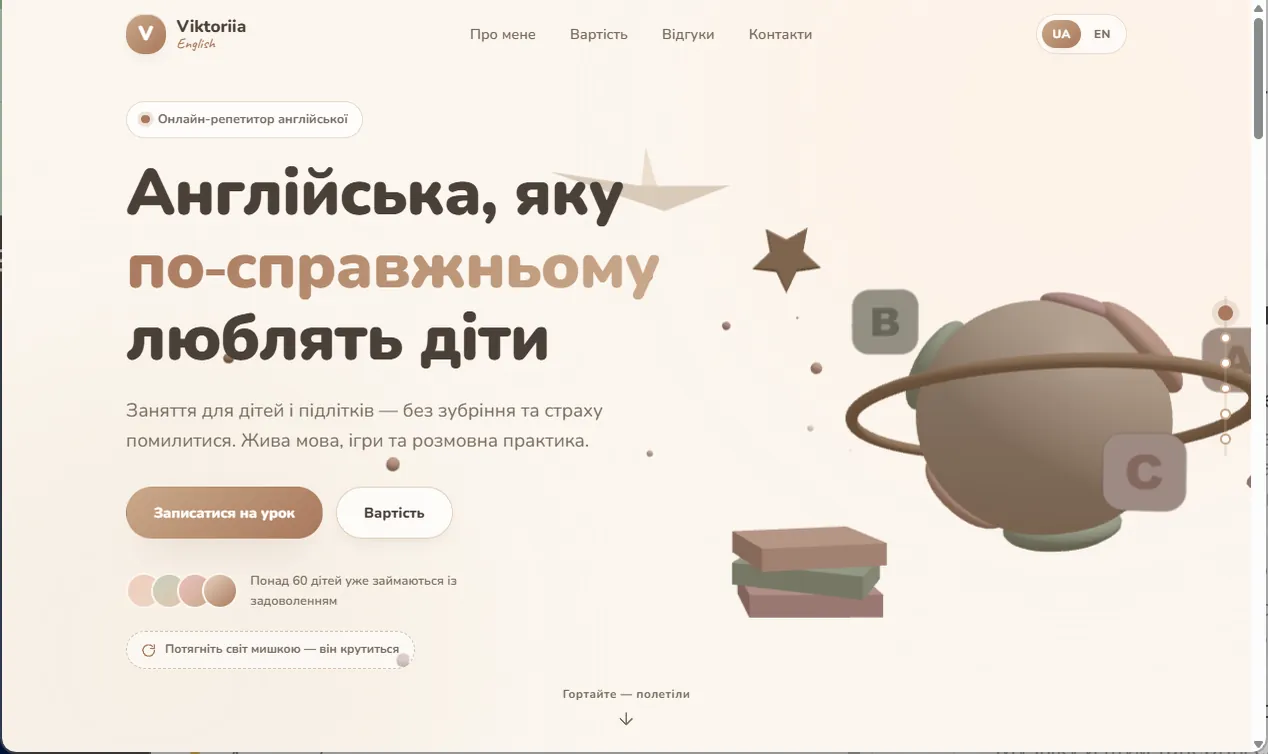 Viktoriia English — a live landing page for an English tutor